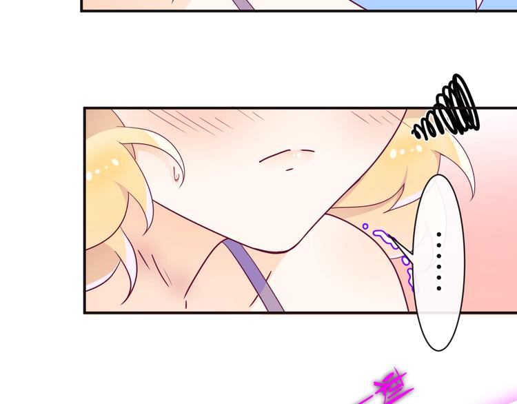 第11话 兄弟？40