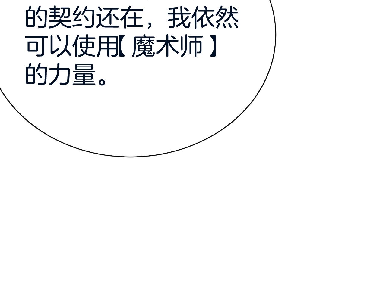 第20话 开始寻卡之旅135