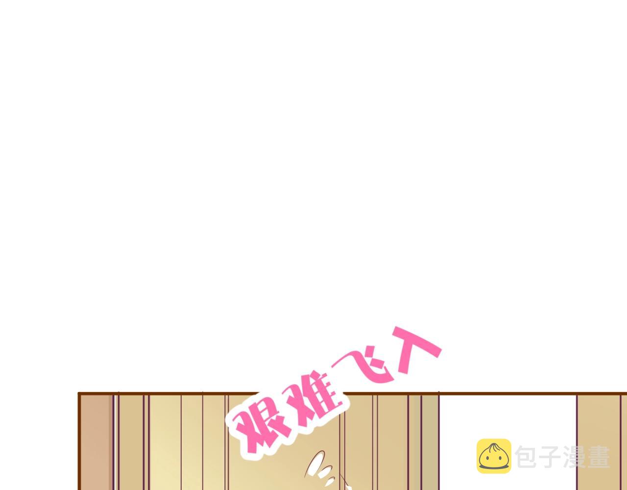 第20话 开始寻卡之旅52