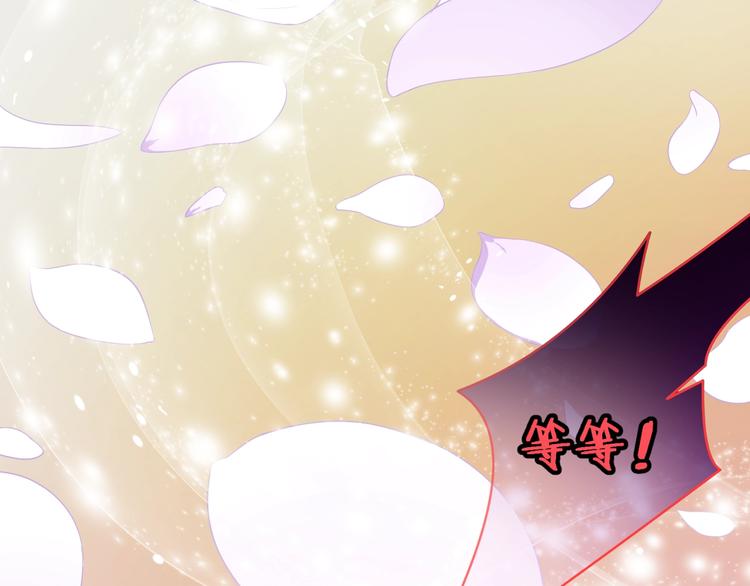 第14话 魔女的预言137