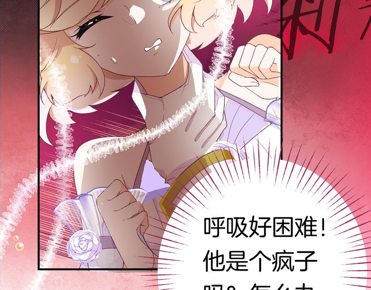 第1话 穿越的少女182