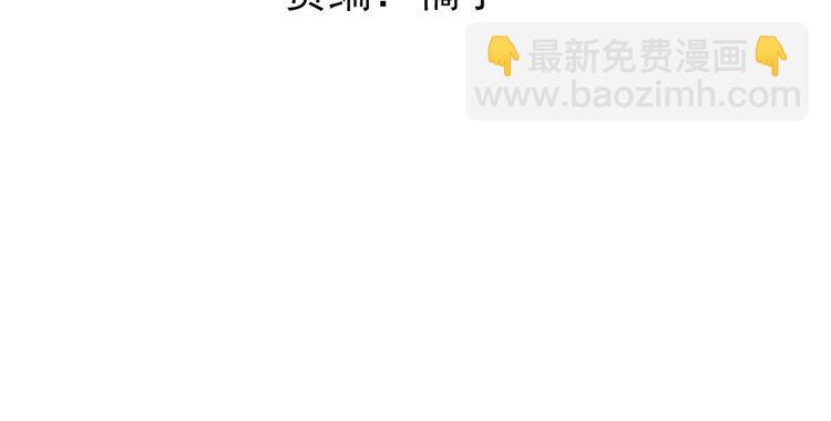 第7话 被抓走了！？3