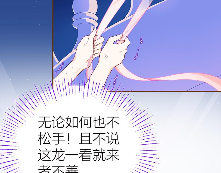 第7话 被抓走了！？55
