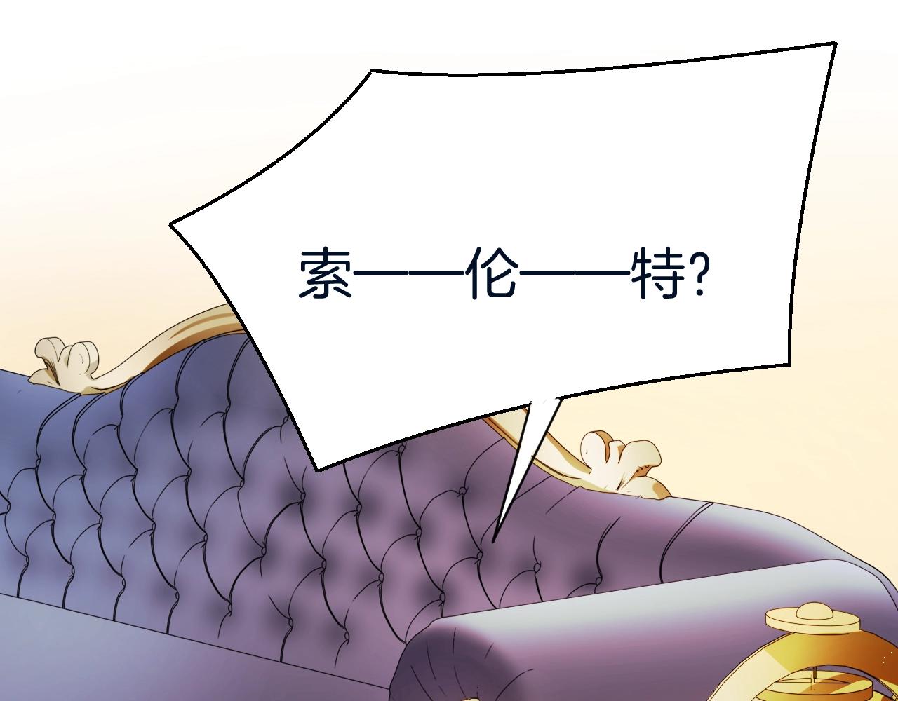 第20话 开始寻卡之旅29