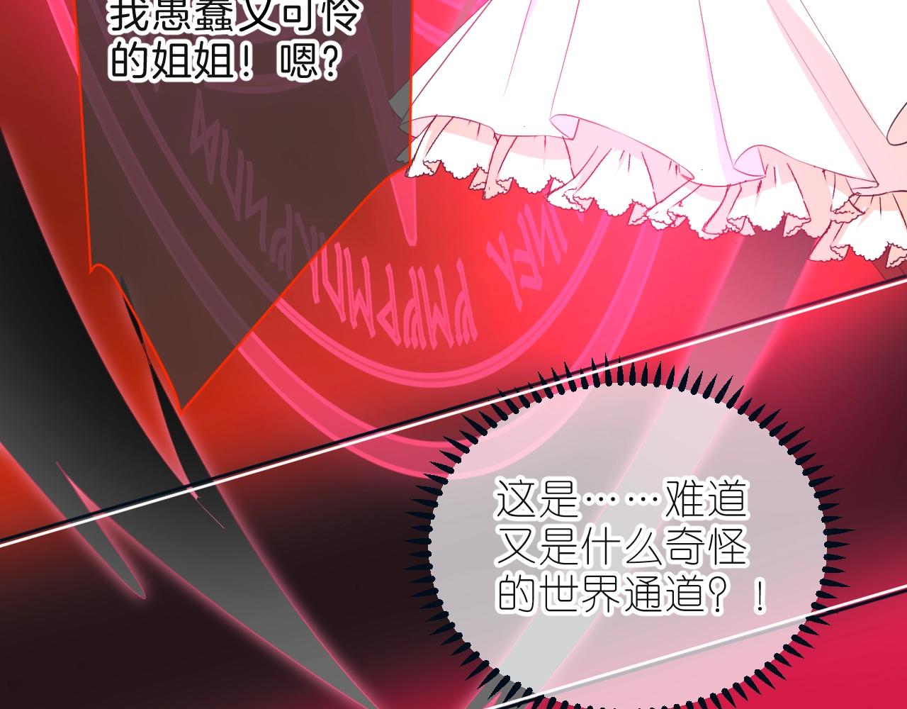 第35话 完结篇 命运之轮115