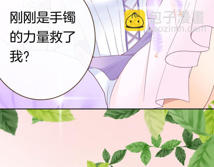 第1话 穿越的少女218