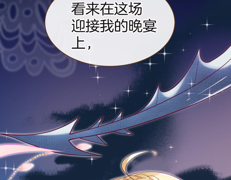 第7话 被抓走了！？34