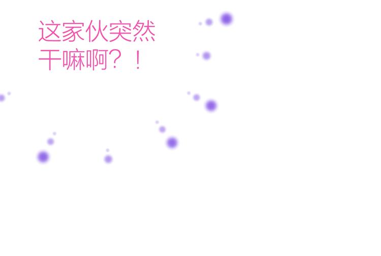 第14话 魔女的预言71