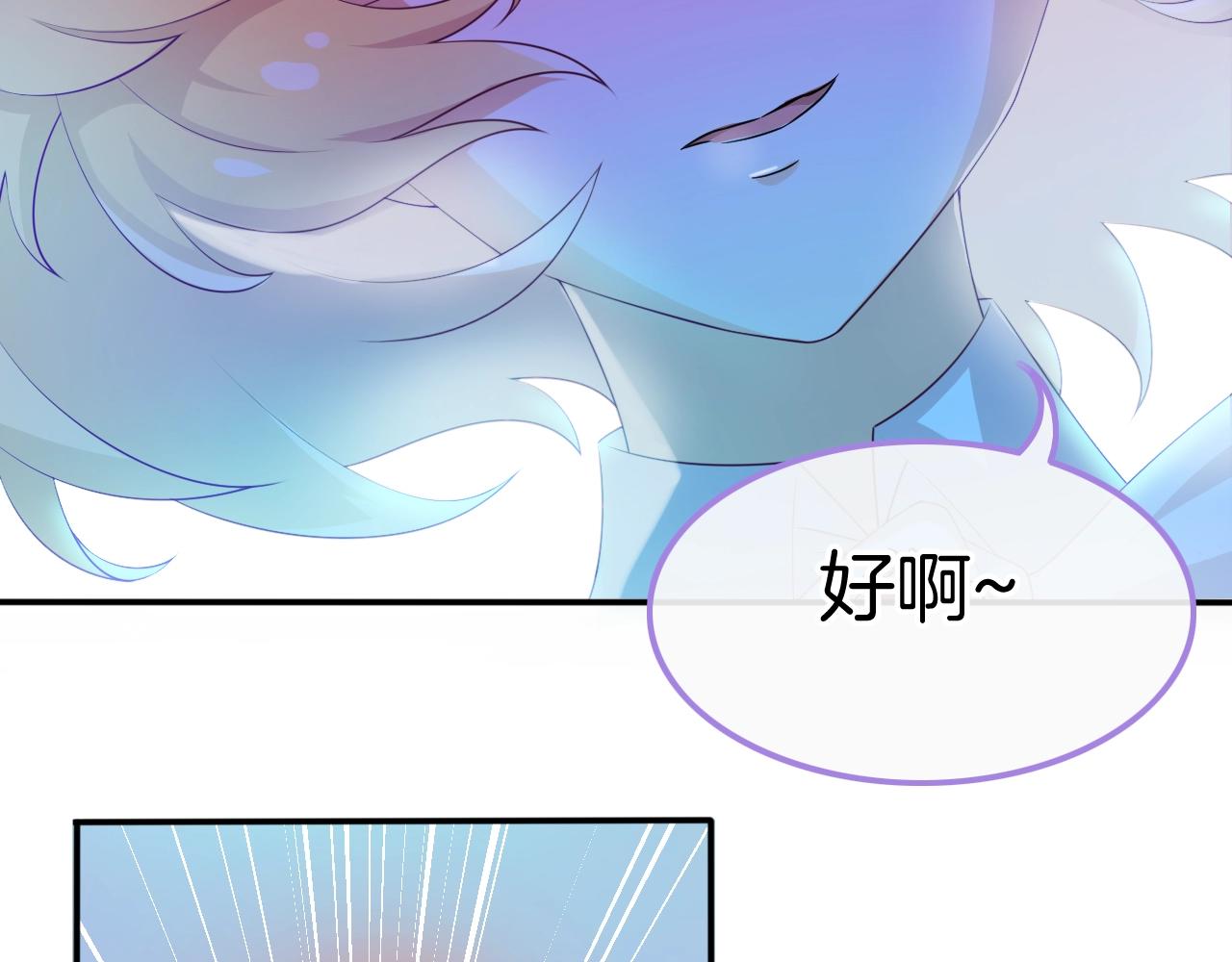 第24话 从天而降的骑士59
