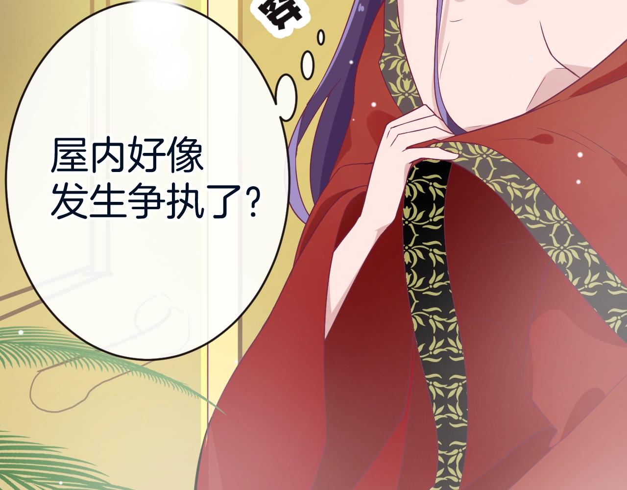 第20话 开始寻卡之旅72