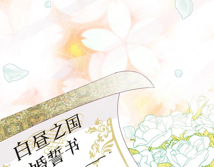 第13话 魔女的计划？80