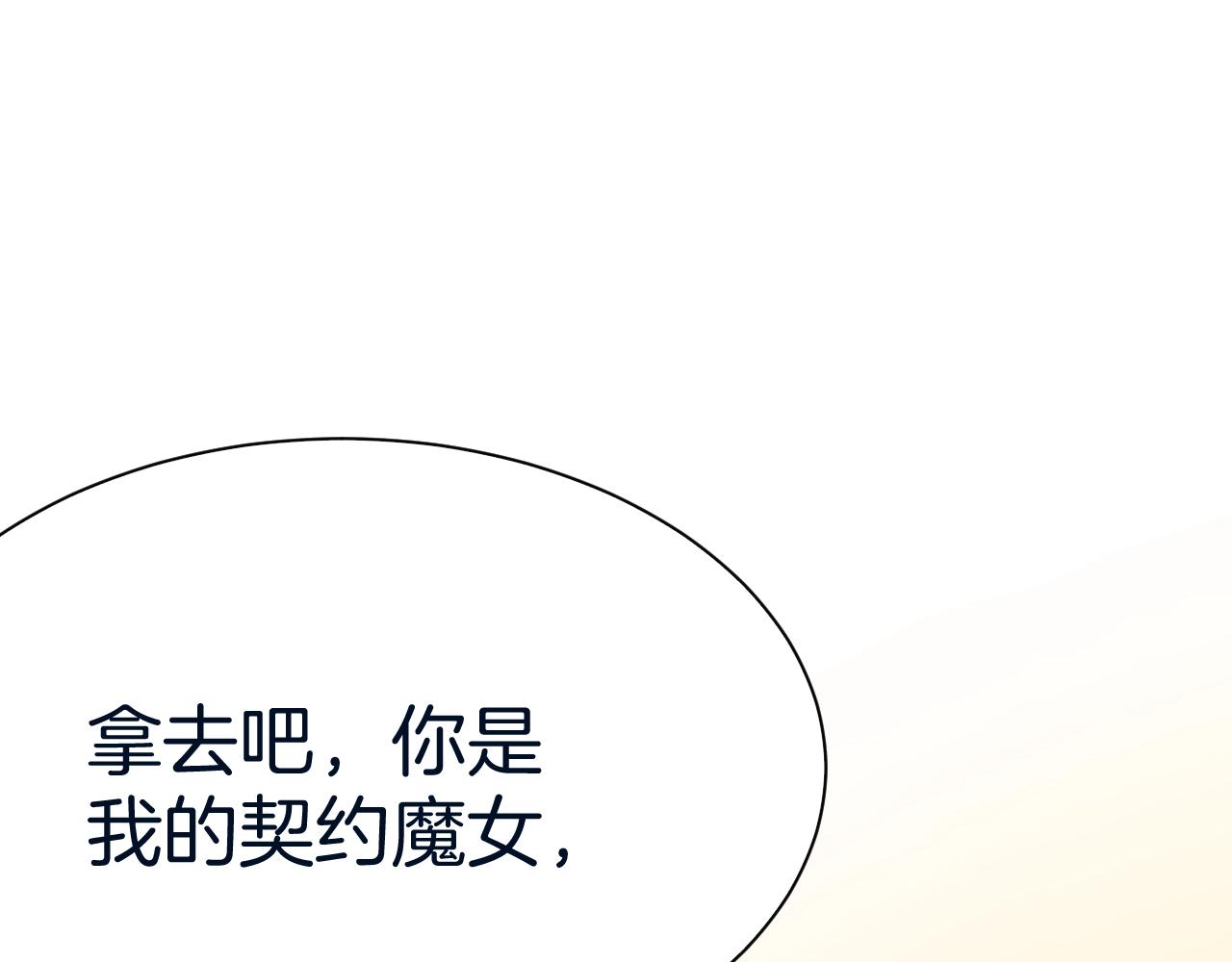 第20话 开始寻卡之旅126