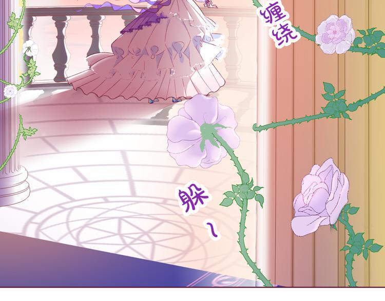 第2话 白魔女的身份101
