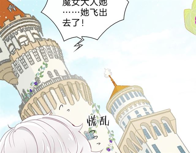 第31话 出游32