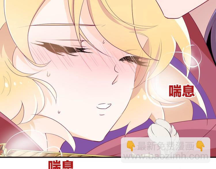 第14话 魔女的预言162