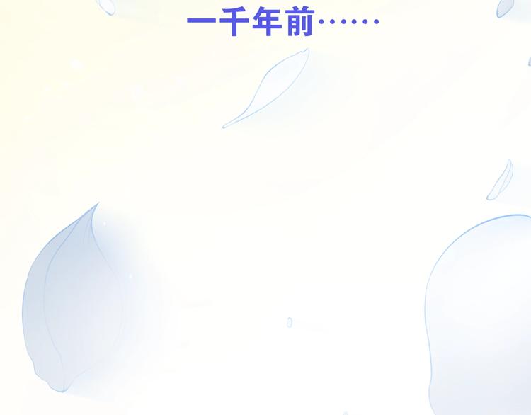 第14话 魔女的预言114