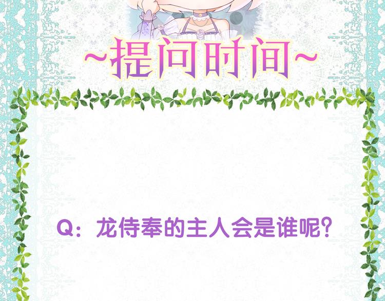 第6话 王的选择128