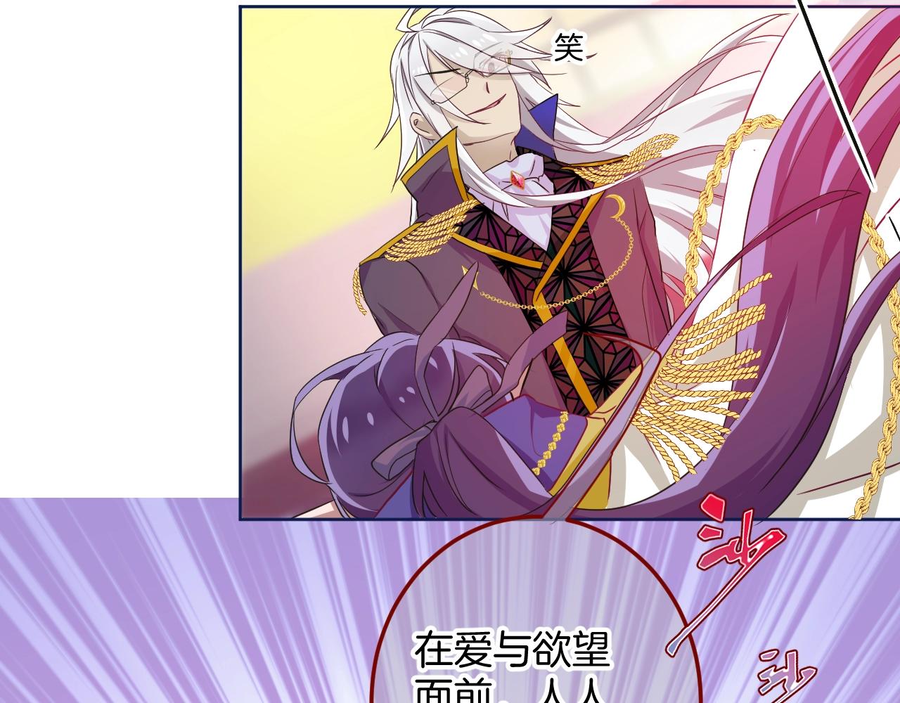 第33话 黑魔法侵袭52