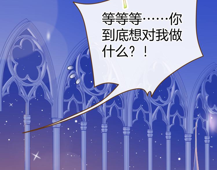 第6话 王的选择19
