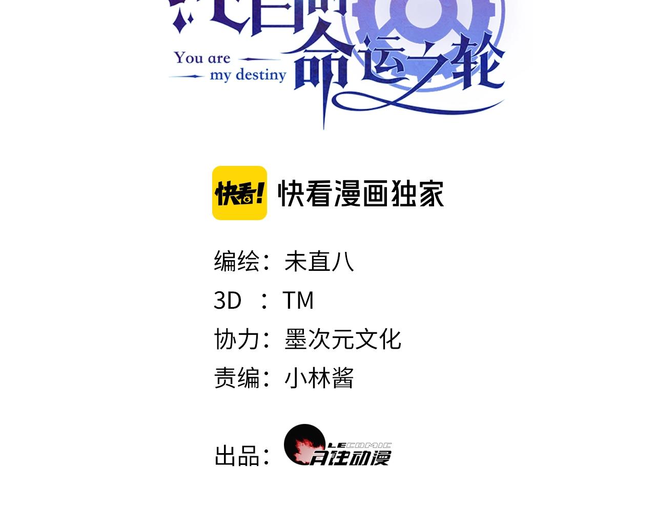 第28话 终于抵达21