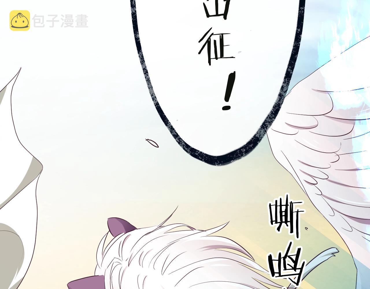 第35话 完结篇 命运之轮13