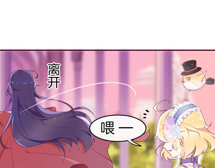 第4话 白魔女的法力0