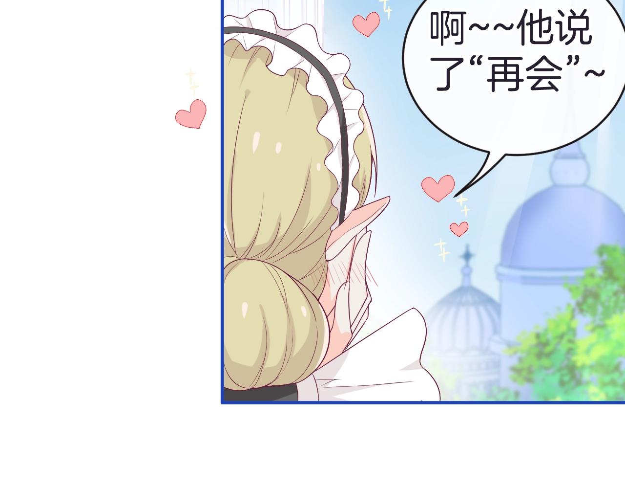 第19话 他的卡牌61