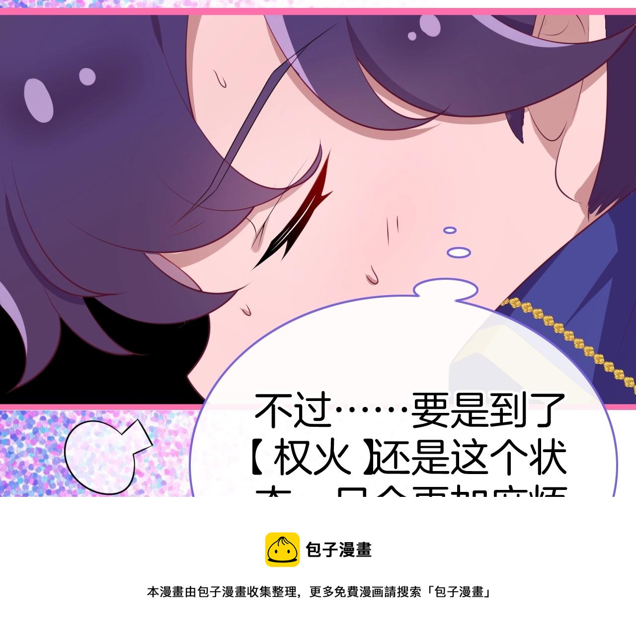 第27话 承认错误49