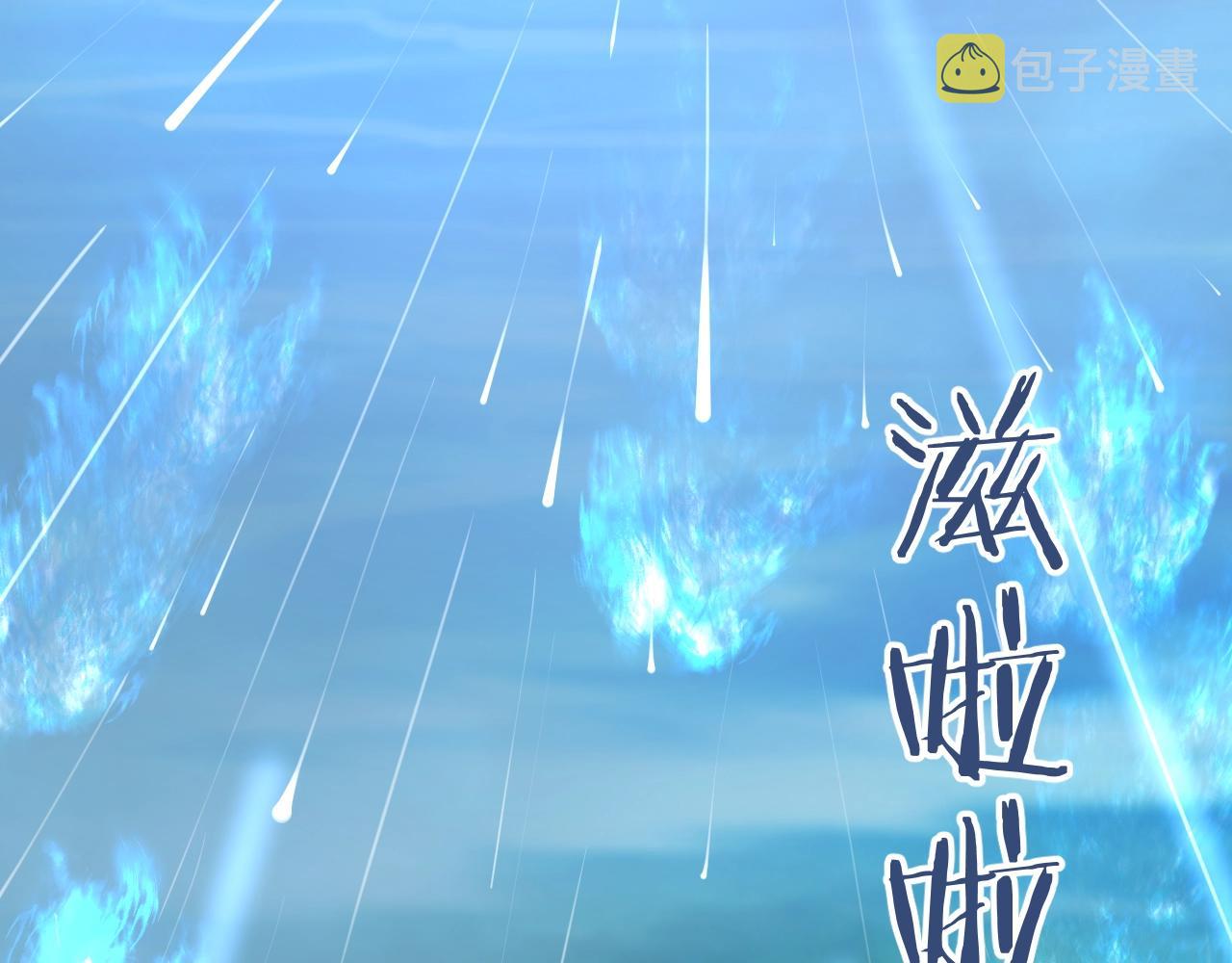 第35话 完结篇 命运之轮5
