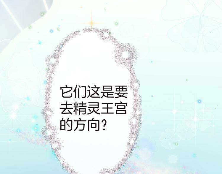 第8话 唯一的线索90