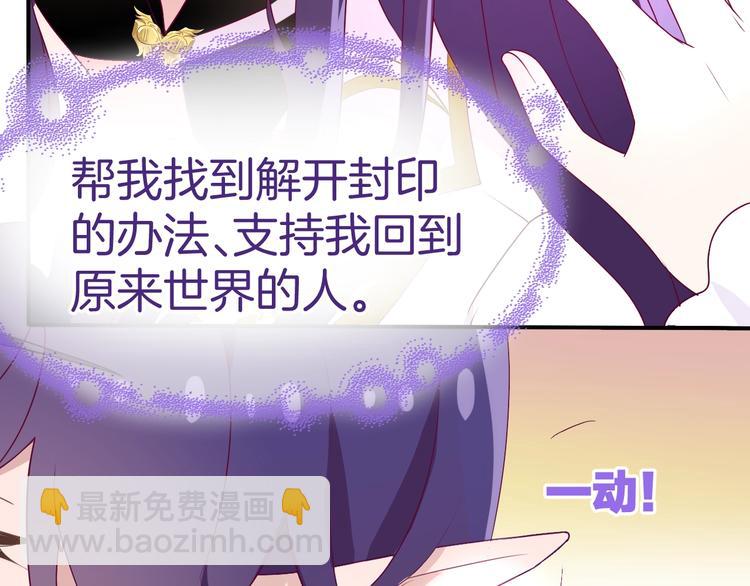 第15话 只能依靠他了吗101