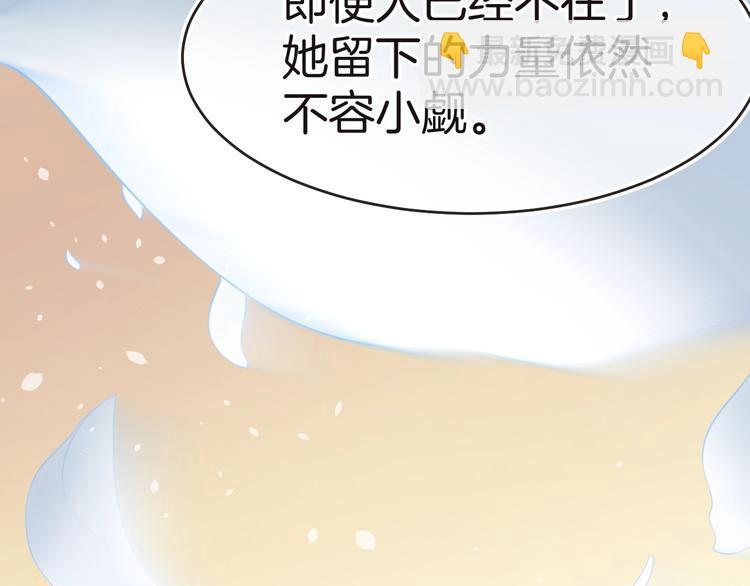 第14话 魔女的预言111