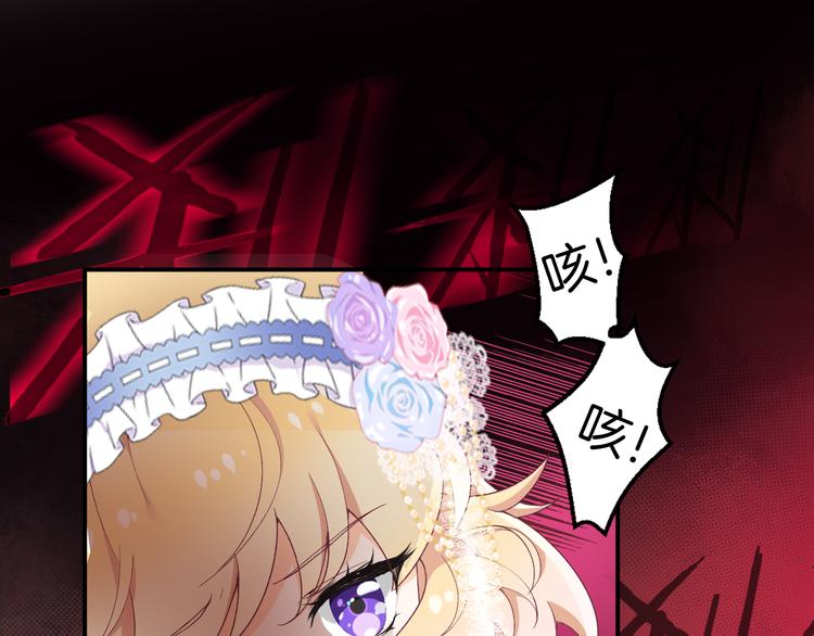 第1话 穿越的少女181