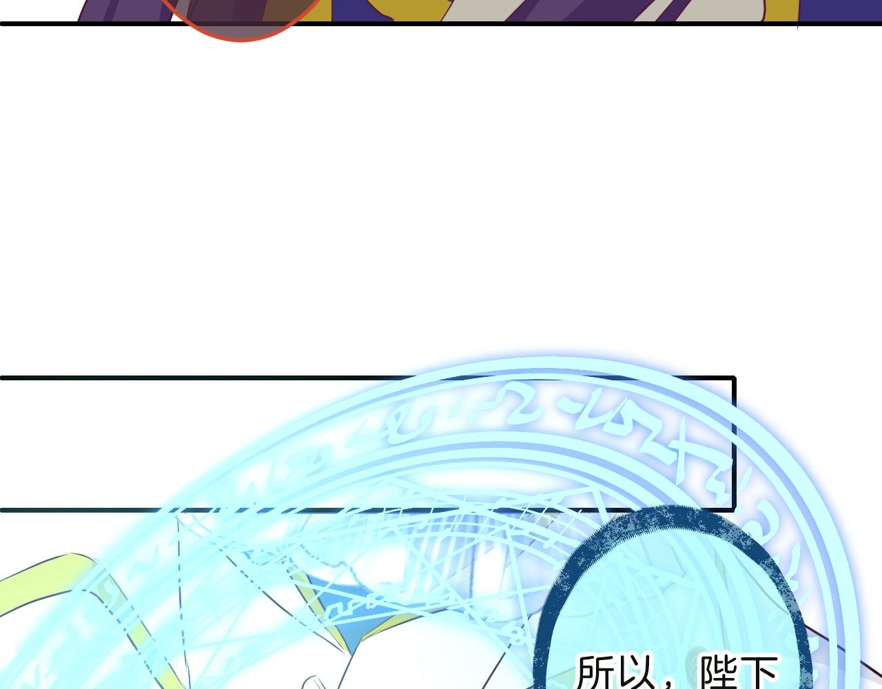 第34话 千年的等待43