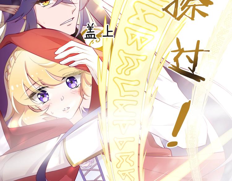第14话 魔女的预言66