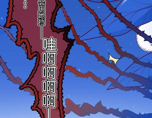 第23话 骑士登场102