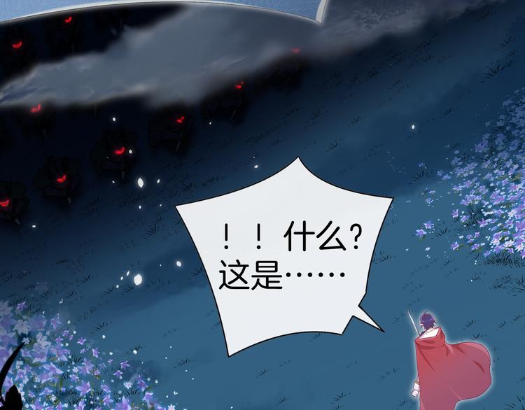 第9话 阴谋30