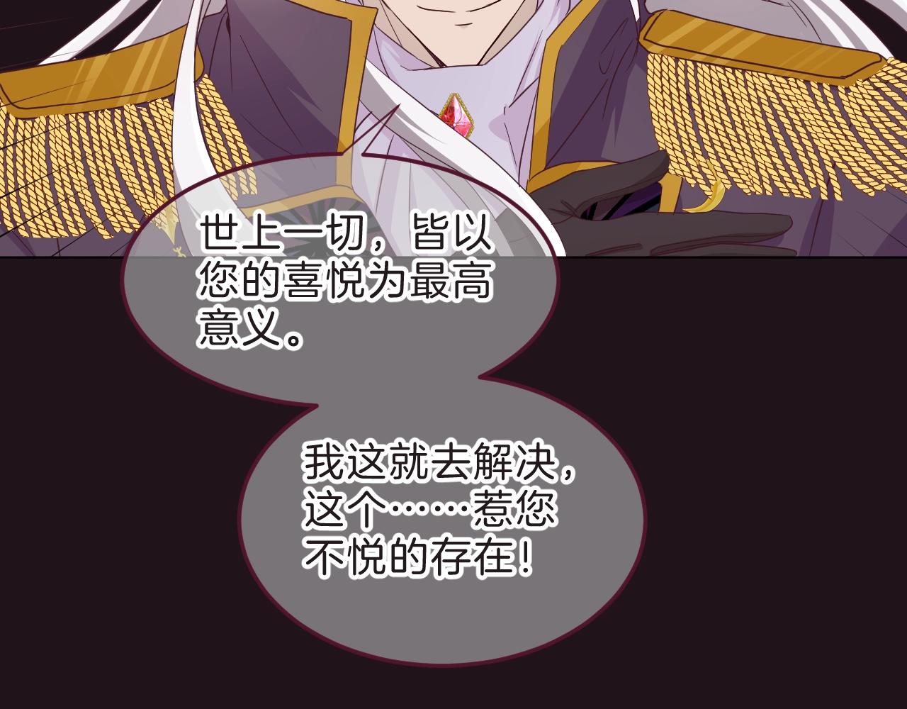 第33话 黑魔法侵袭27