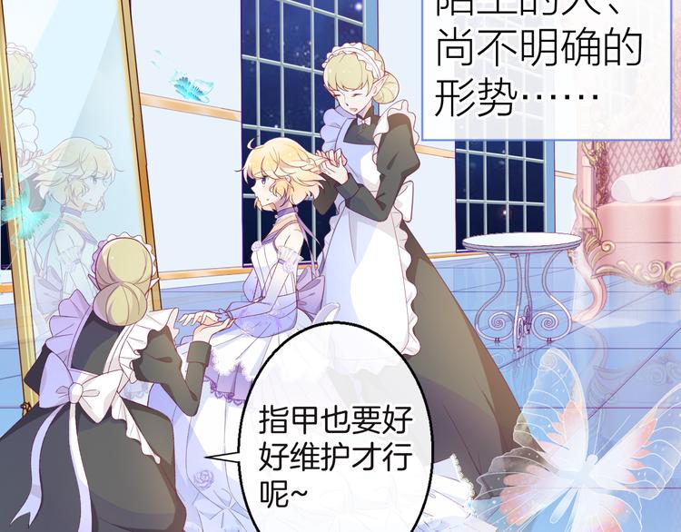 第4话 白魔女的法力43