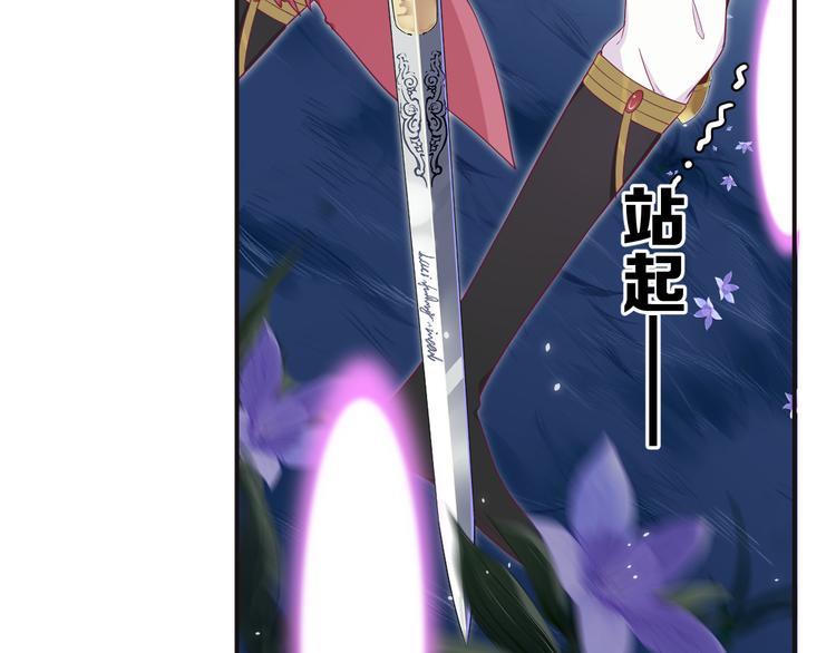 第10话 邀请50