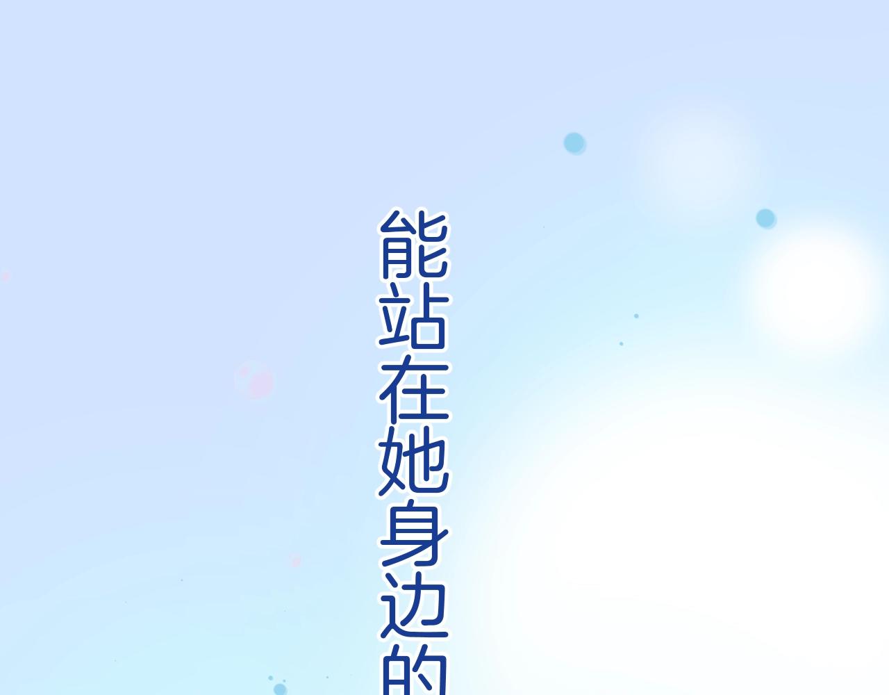 第26话 接她回去116
