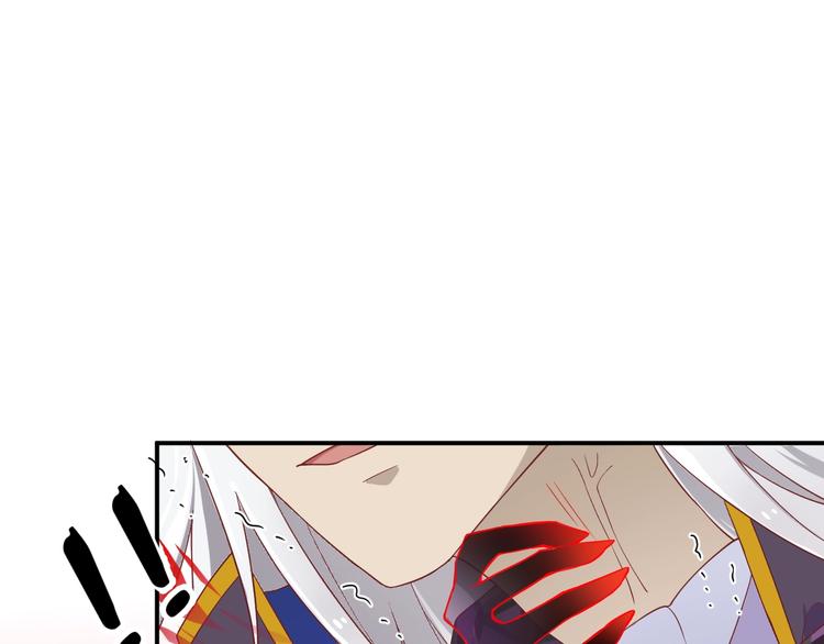 第11话 兄弟？84