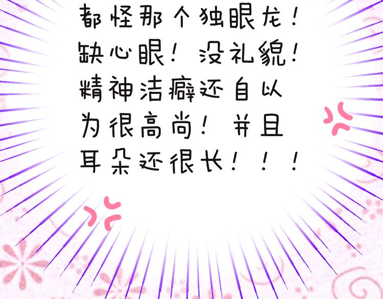第8话 唯一的线索75
