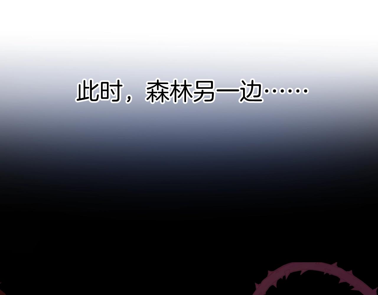 第22话 遇袭176