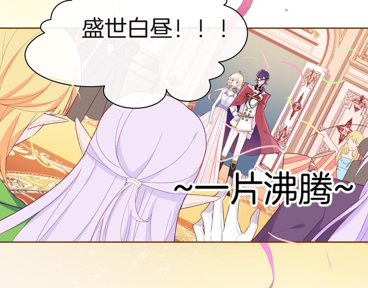 第5话 携手晚宴89