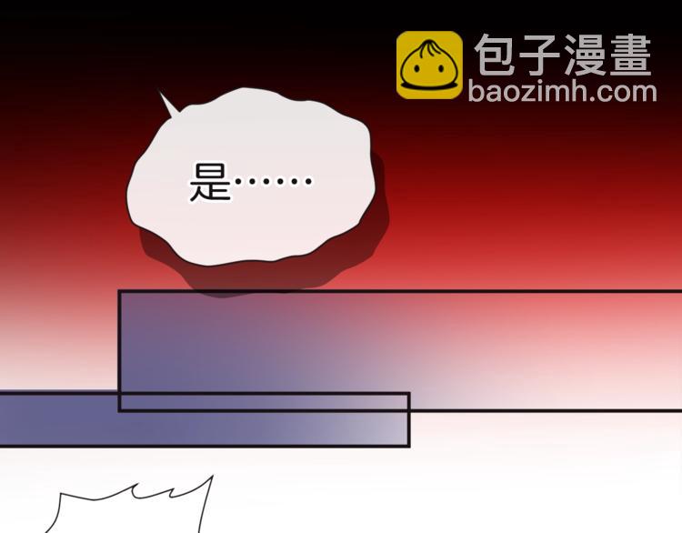 第11话 兄弟？94