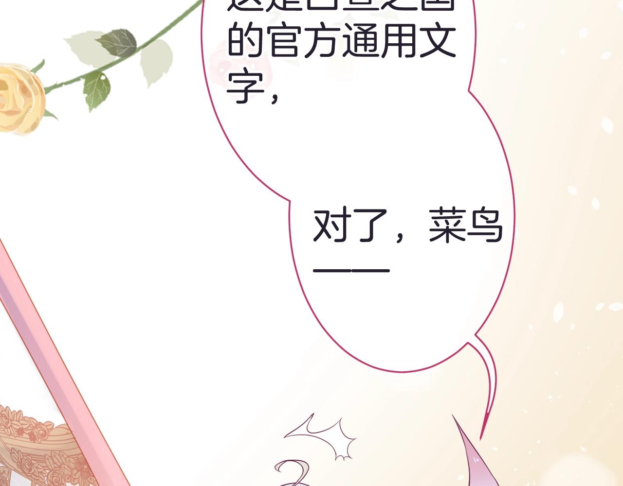 第19话 他的卡牌35