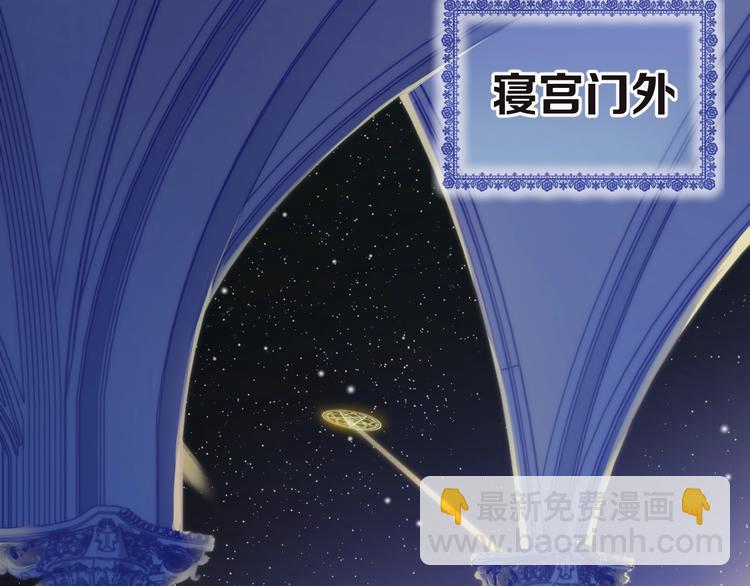 第14话 魔女的预言105