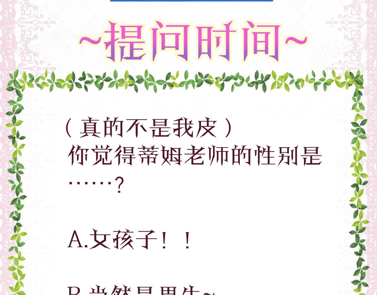 第29话 出现了112