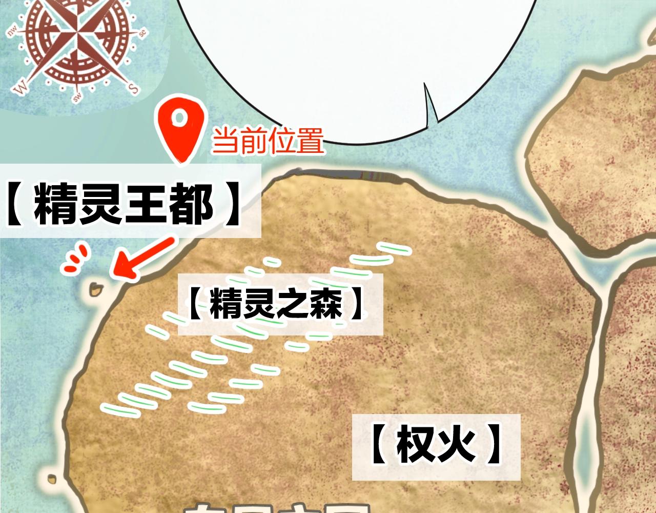 第20话 开始寻卡之旅178